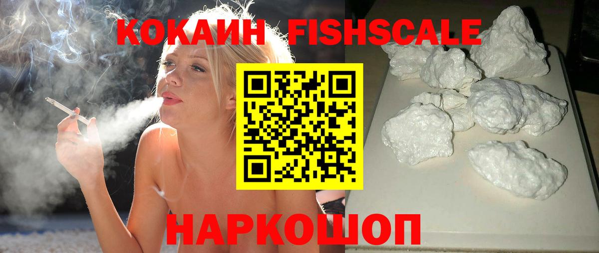 МАРИХУАНА Знаменск