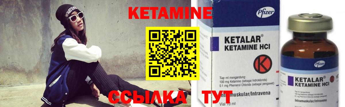 Кетамин ketamine  Вход с VPN  мориарти Telegram  Кетамин ketamine  Знаменск 
