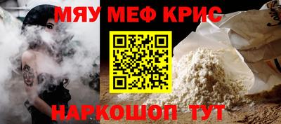 молекула духа Краснодар