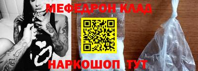 молекула духа Краснодар