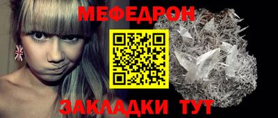 молекула духа Краснодар