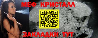 винт Краснознаменск
