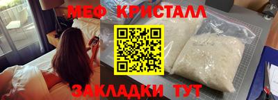 прущие грибы Краснокаменск