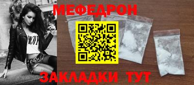 винт Краснознаменск