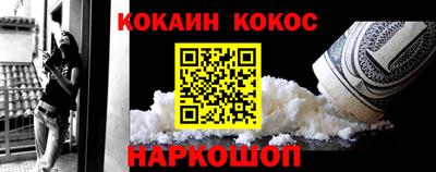 прущие грибы Краснокаменск