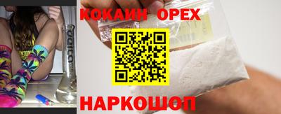 винт Краснознаменск