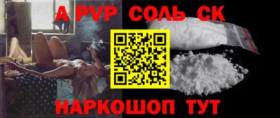 молекула духа Краснодар