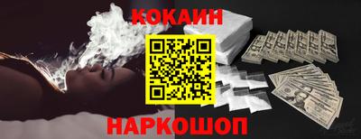 винт Краснознаменск