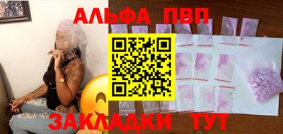 прущие грибы Краснокаменск