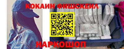 прущие грибы Краснокаменск