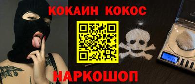 винт Краснознаменск