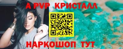 прущие грибы Краснокаменск