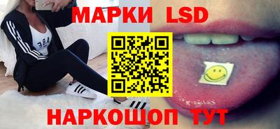 молекула духа Краснодар