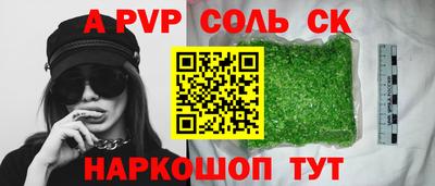 прущие грибы Краснокаменск