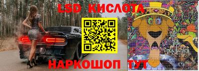 винт Краснознаменск