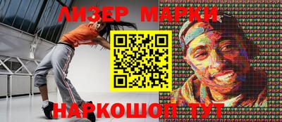 винт Краснознаменск