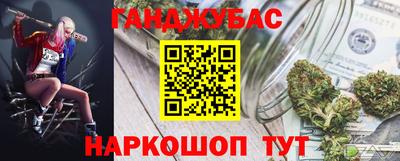 прущие грибы Краснокаменск