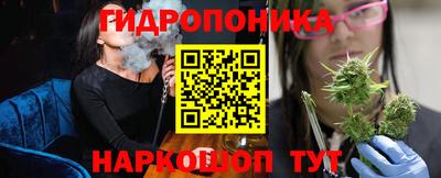 молекула духа Краснодар