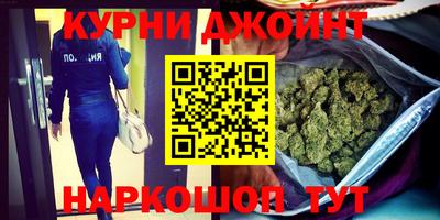 прущие грибы Краснокаменск