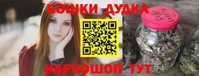 молекула духа Краснодар