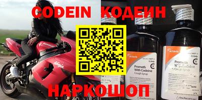 прущие грибы Краснокаменск