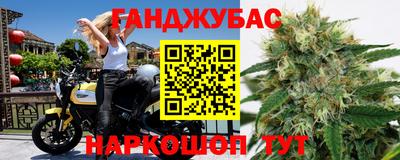 молекула духа Краснодар