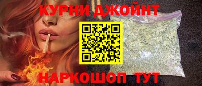 прущие грибы Краснокаменск