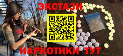 винт Краснознаменск