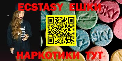 молекула духа Краснодар