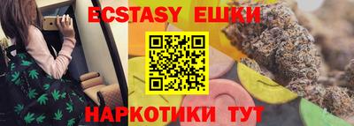 молекула духа Краснодар