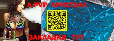 молекула духа Краснодар