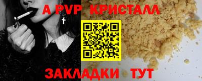 прущие грибы Краснокаменск