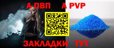 прущие грибы Краснокаменск