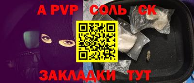 молекула духа Краснодар