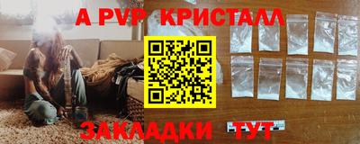 прущие грибы Краснокаменск