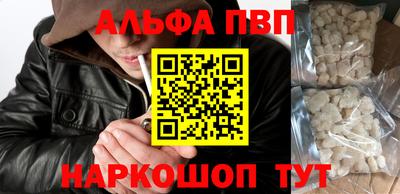 молекула духа Краснодар