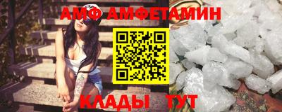 молекула духа Краснодар