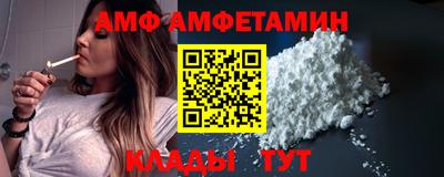 прущие грибы Краснокаменск