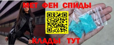 винт Краснознаменск