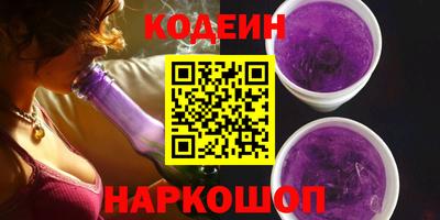 прущие грибы Краснокаменск