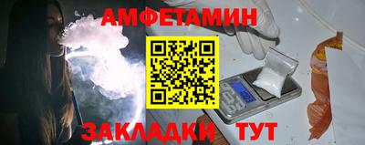 винт Краснознаменск