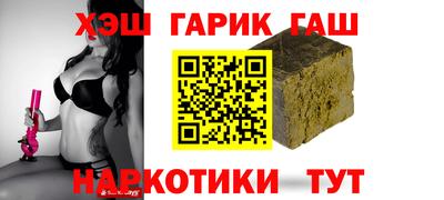 прущие грибы Краснокаменск