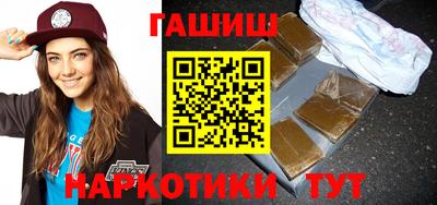 прущие грибы Краснокаменск