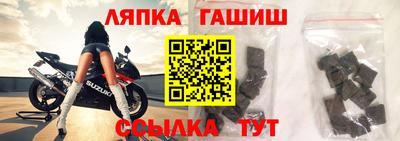 молекула духа Краснодар
