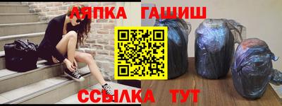 винт Краснознаменск