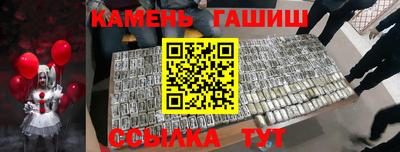 молекула духа Краснодар