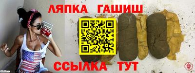 молекула духа Краснодар