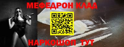 винт Краснознаменск