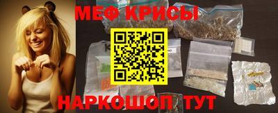 винт Краснознаменск