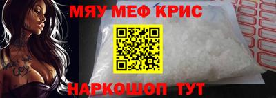 молекула духа Краснодар